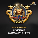 Telegram profile photo for Советы по отыгрышу бездепозитного бонуса: как гарантированно закрыть вейджер