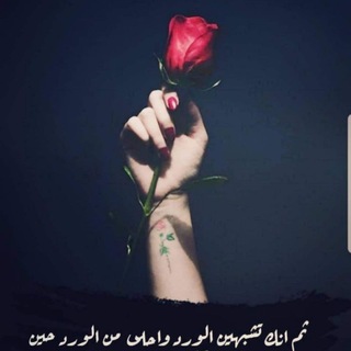 Telegram profile photo for ᷂ذكريات