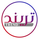 Telegram profile photo for اخبار الفن - تريند
