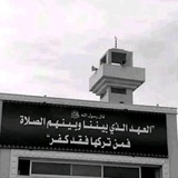 Telegram profile photo for النُّور.