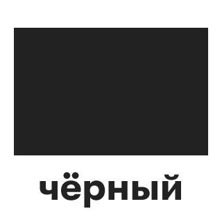 Telegram profile photo for Кооператив Чёрный