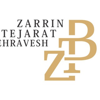Telegram profile photo for 🔱زرین تجارت بهروش | Zarrin Tejarat Behravesh🔱