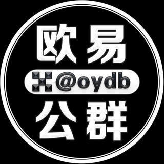 Telegram profile photo for 欧易大老板【禁广告】