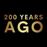 Telegram profile photo for 200 Лет Назад