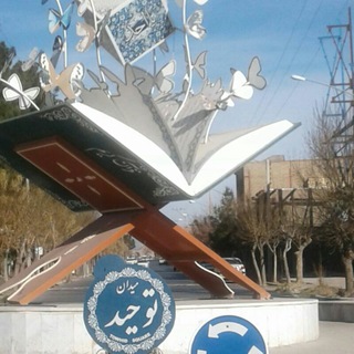 Telegram profile photo for سرحصار
