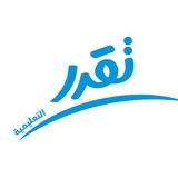 Telegram profile photo for منصة تقدر التعليمية