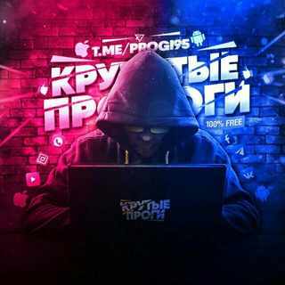 Telegram profile photo for Айфонский программы