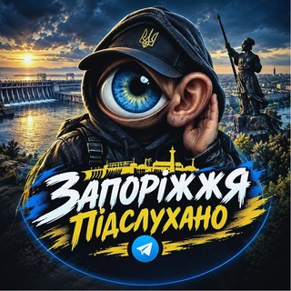 Telegram profile photo for Запоріжжя Підслухано