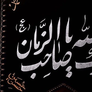 Telegram profile photo for على ضِفاف الانتظار🕊