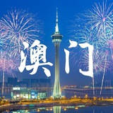 Telegram profile photo for 🇲🇴Macau CC 揾食頻道