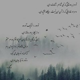Telegram profile photo for من کجا، باران کجا