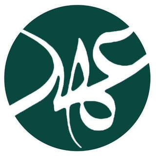 Telegram profile photo for مدرسه عهد