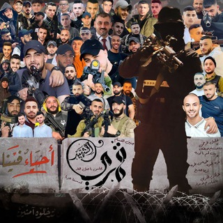 Telegram profile photo for مناقشات قمري الشهيد 🖤🇵🇸|•