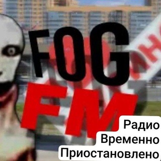 Telegram profile photo for Фог FM