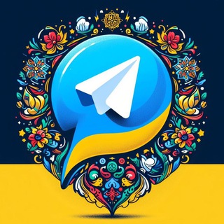 Telegram profile photo for БІРЖА ОГОЛОШЕНЬ ТЕЛЕГРАМ