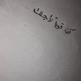 Telegram profile photo for لِشيرين وجدي❤️🦋