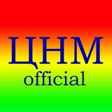 Telegram profile photo for ЦЕНТР НОВЫХ МЕДИА