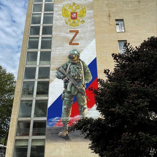 Telegram group profile photo for Сбор для бойцов СВО