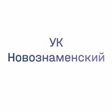 Telegram profile photo for УК Новознаменский