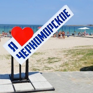 Telegram profile photo for 🗯 Крым Черноморское | Чат