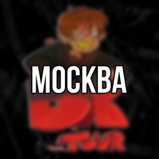 Telegram profile photo for Москва 13.11 | DK tour