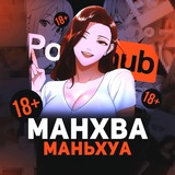 Telegram profile photo for МАНГА МАНХВА МАНЬХУА КОМИКСЫ