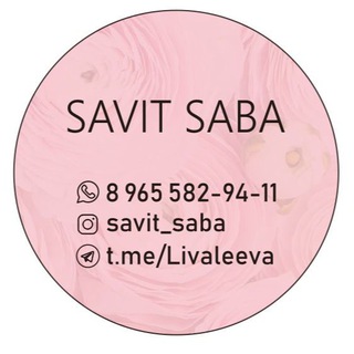 Telegram profile photo for SAVIT - SABA