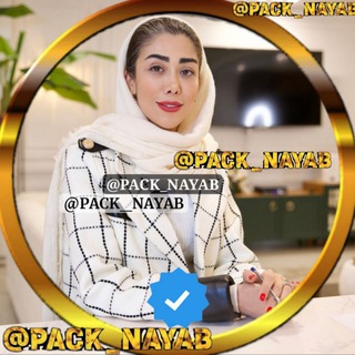 Telegram profile photo for ساناز شفیعی معجزه سواد رابطه عاطفی همسر زن ارتباط با خانواده همسر عروس آگاه پک پکیج دوره رایگان زندگی به سبک ملکه @sanaz_dore