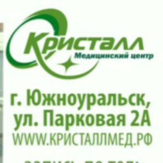 Telegram profile photo for Мед.центр "Кристалл"