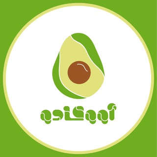 Telegram profile photo for 🥑 آووکادو | مشاوره تغذیه