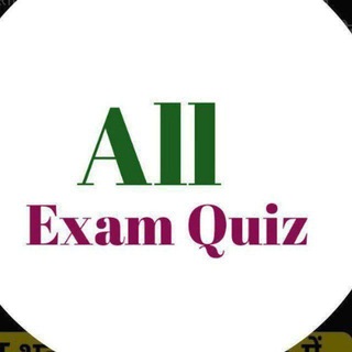Telegram profile photo for All Exam Quiz