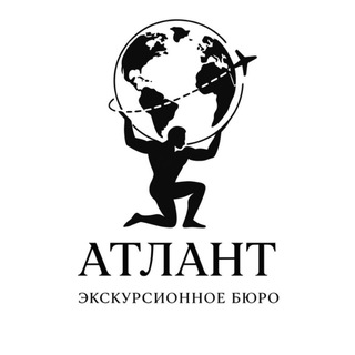 Telegram profile photo for Экскурсии в Сочи | Экскурсионное бюро Атлант