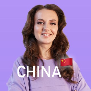 Telegram profile photo for Байєр 💜 з КИТАЮ з любов’ю