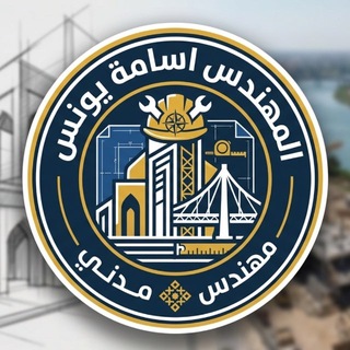 Telegram profile photo for المهندس اسامة يونس