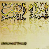 Telegram profile photo for غـِــذاء القلـــب 🍃🌸