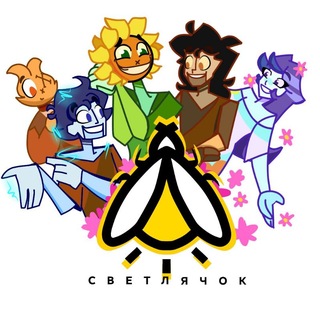 Telegram profile photo for СОТВОРЕННЫЕ НЕ БОГОМ