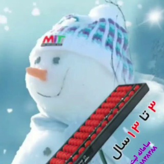 Telegram profile photo for Mitboardمستندات و عکسهای نمایندگی یوسی مس و آی مت استان البرز