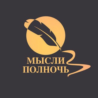Telegram profile photo for Мысливо 🇵🇸