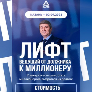 Telegram profile photo for Школа Саидмурода Давлатова МЦРЧ САМО