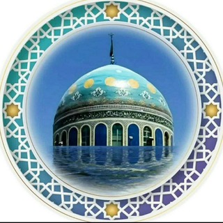 Telegram profile photo for مسجد و مجتمع فرهنگی چهارده معصوم علیهم السلام