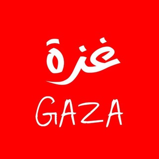 Telegram profile photo for حرب غزة 💔 🇵🇸