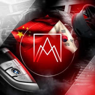 Telegram profile photo for ПМАВТО из Кореи и Китая 🇰🇷🇨🇳