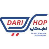 Telegram profile photo for اداری شاپ