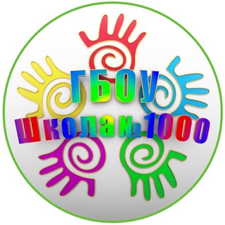 Telegram group profile photo for Новости Школы №1000