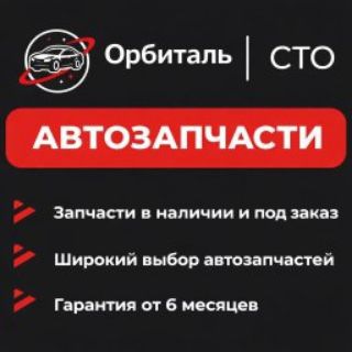 Telegram profile photo for Графит82