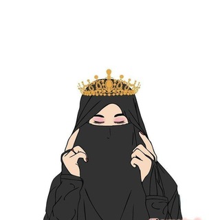 Telegram profile photo for خـ୭اطـر ذاتـ النـقـاب🌸