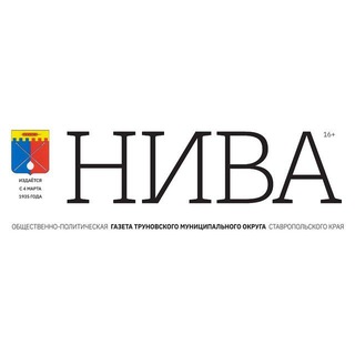 Telegram profile photo for Газета "Нива"