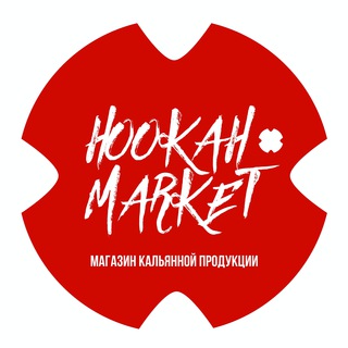Telegram profile photo for HookahMarket Пермь