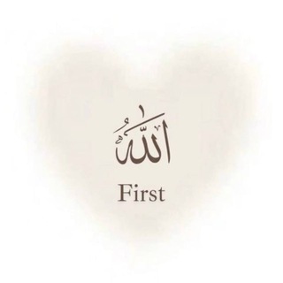 Telegram profile photo for Allah first