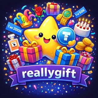 Telegram profile photo for ReallyGift — TON & NFT 🎁